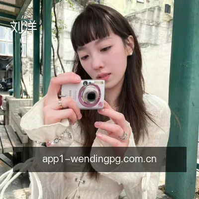 刘洋